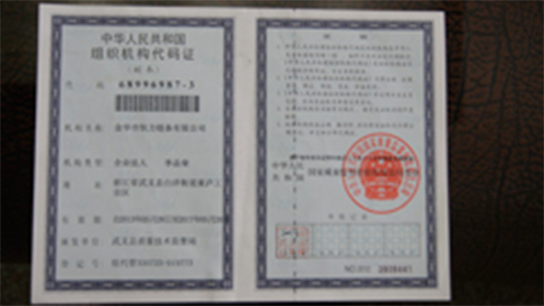 榮譽資質(zhì)-01